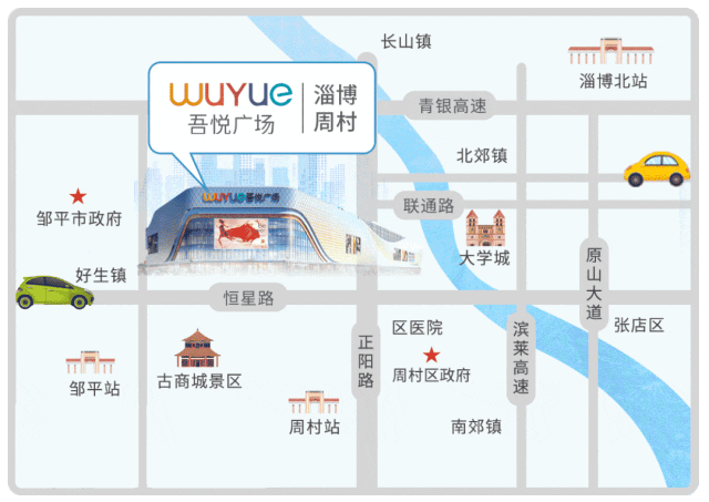 新城_控股集团_周村