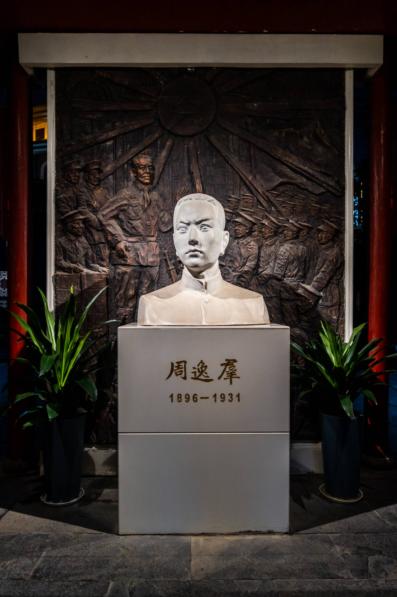 伟大转折,红旅黔行,用三天时间遇见不一样的贵州