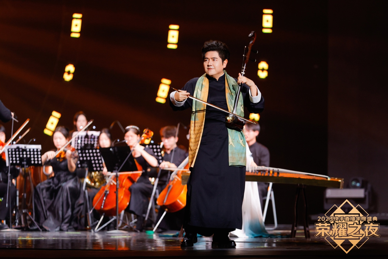 2023快手直播年度盛典荣耀之夜收官,百名主播踏上荣耀之路_老铁_传统