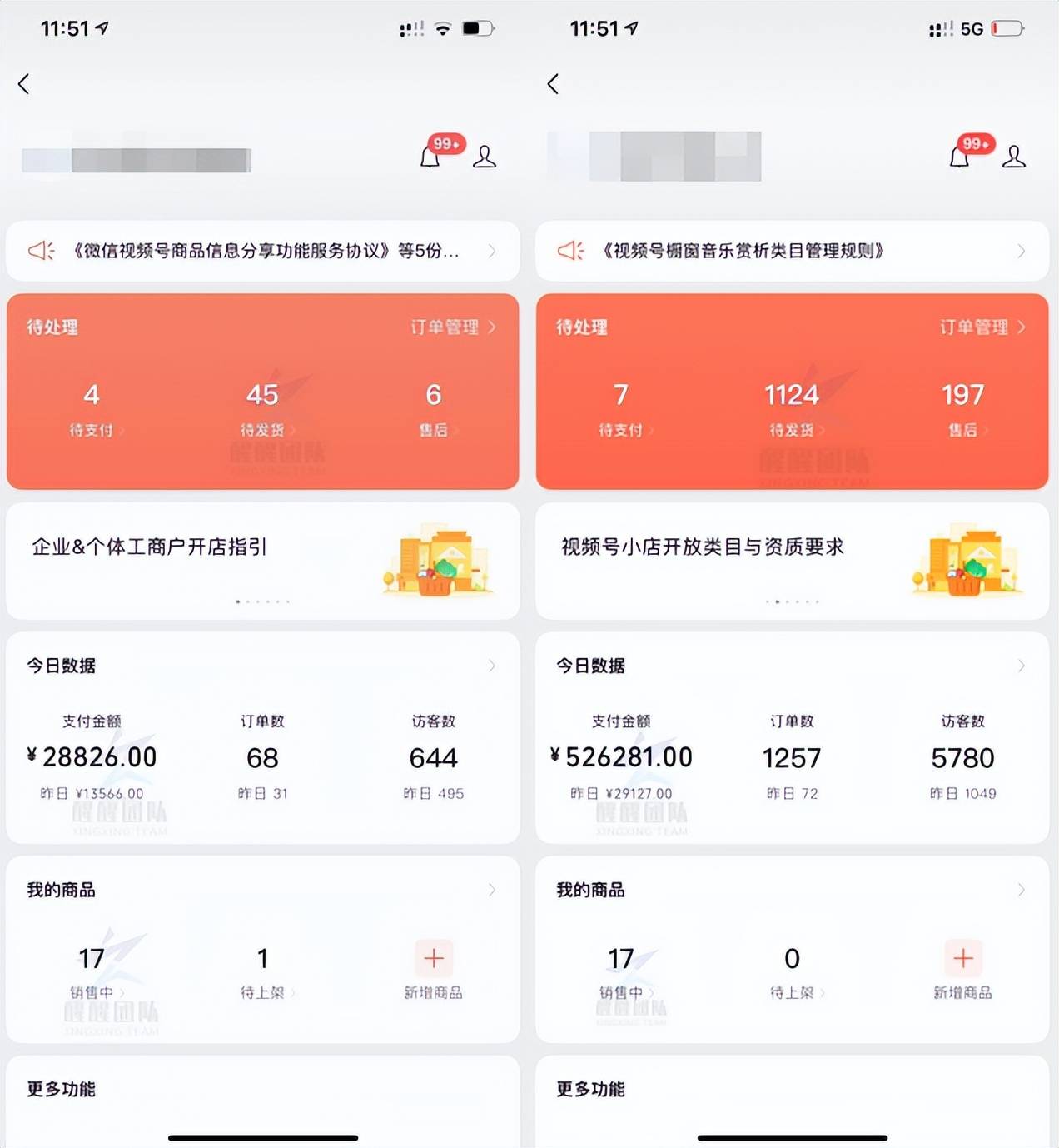 快手权重查询工具=快手权重查询工具app免费下载