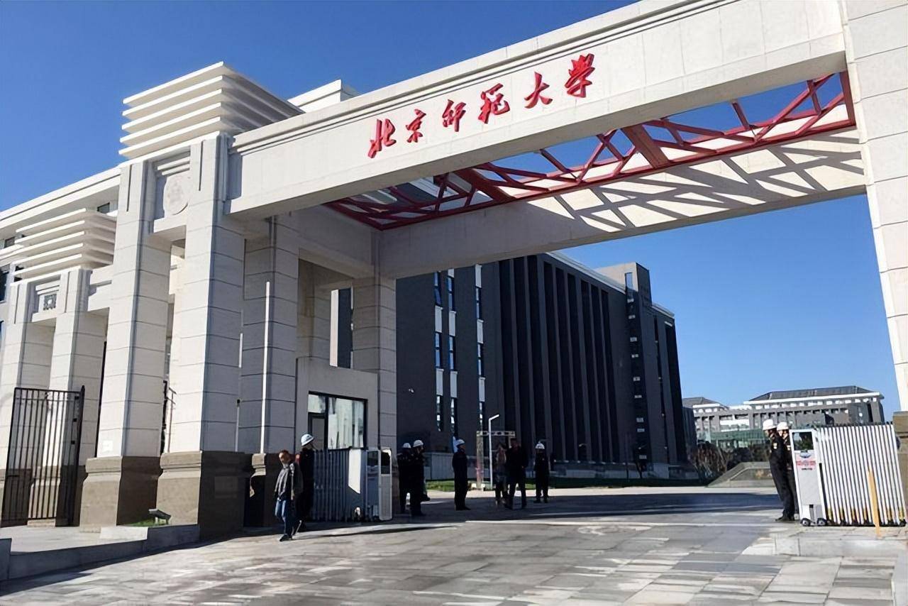 中央财经大学在北京什么地方(中央财经大学在北京什么地方有校区)