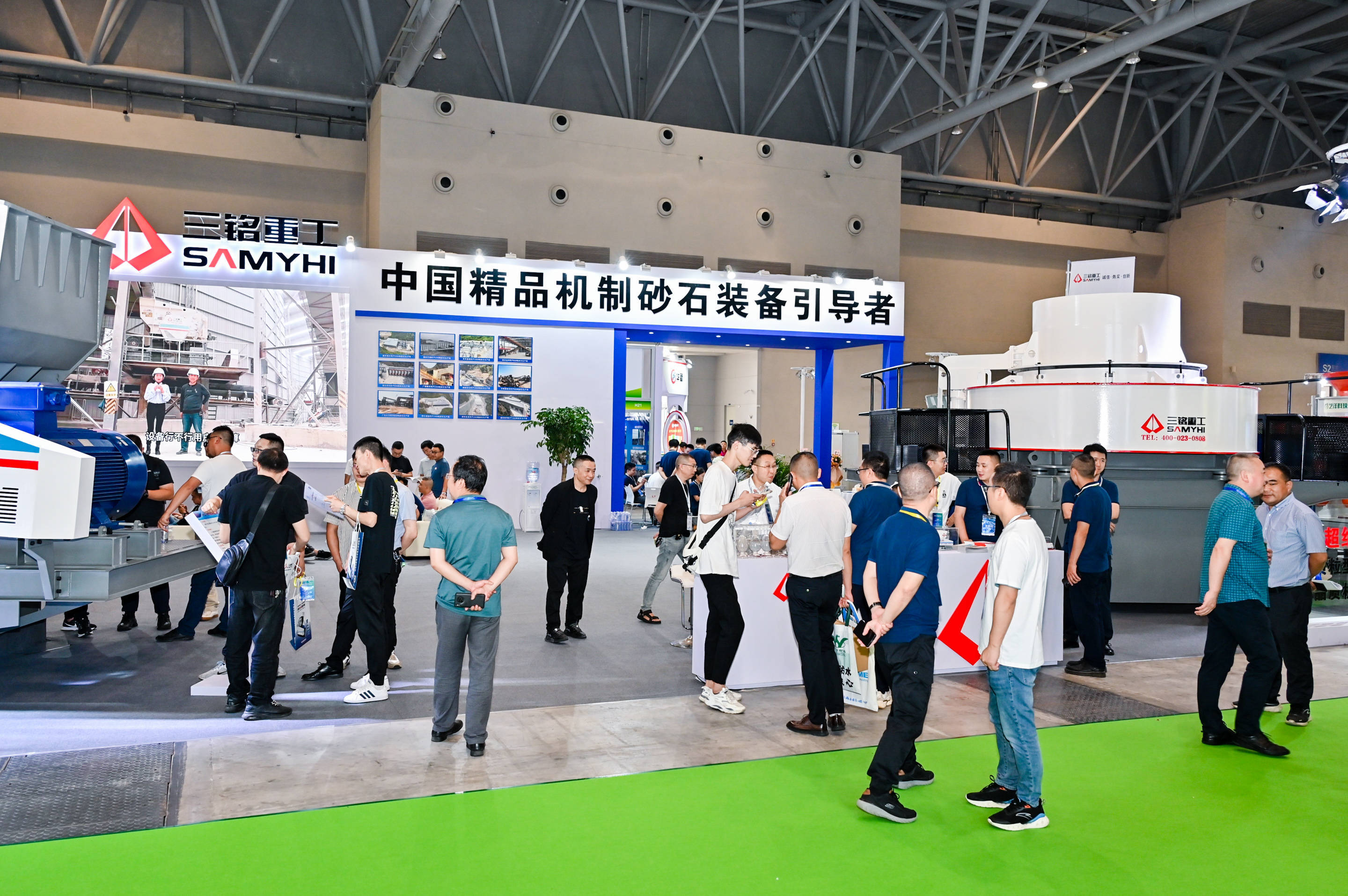 2024重庆砂石展暨砂石行业高质量发展交流会