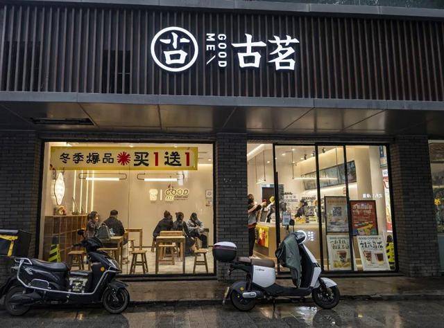 85后大叔卖奶茶身家150亿_古茗_门店_王云安