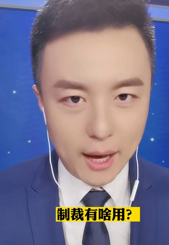 海南主持人程皓事件风波升级,博主批评他台长被举报,巡视组介入_网友