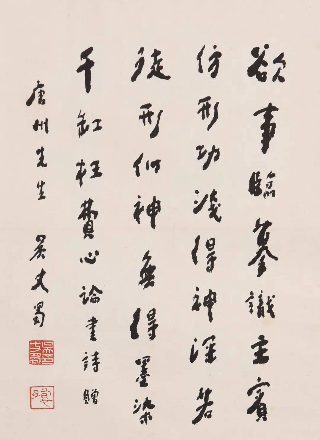 2024诚信迎春拍丨墨林精萃——近现代书画专辑_lot_尺寸_形式