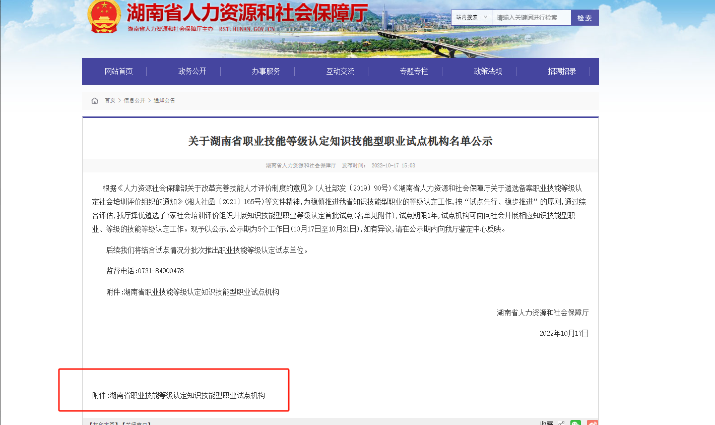 仓储管理员证有什么用？仓储管理员考试怎么报名？