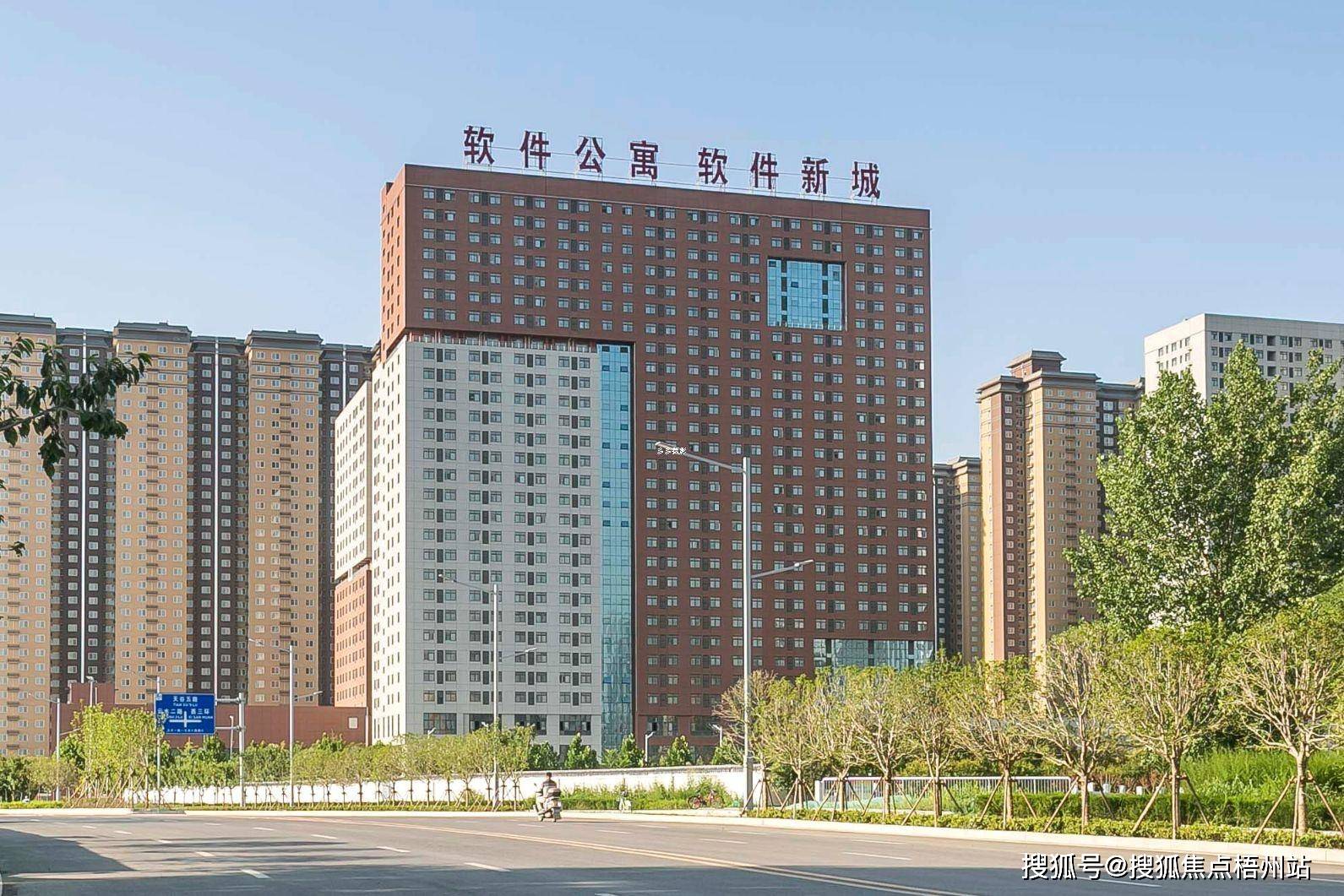 西安软件新城联合办公 租1-20人工位 精装修 交通便利 可注册_距离