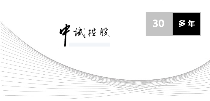 阻抗短路仪