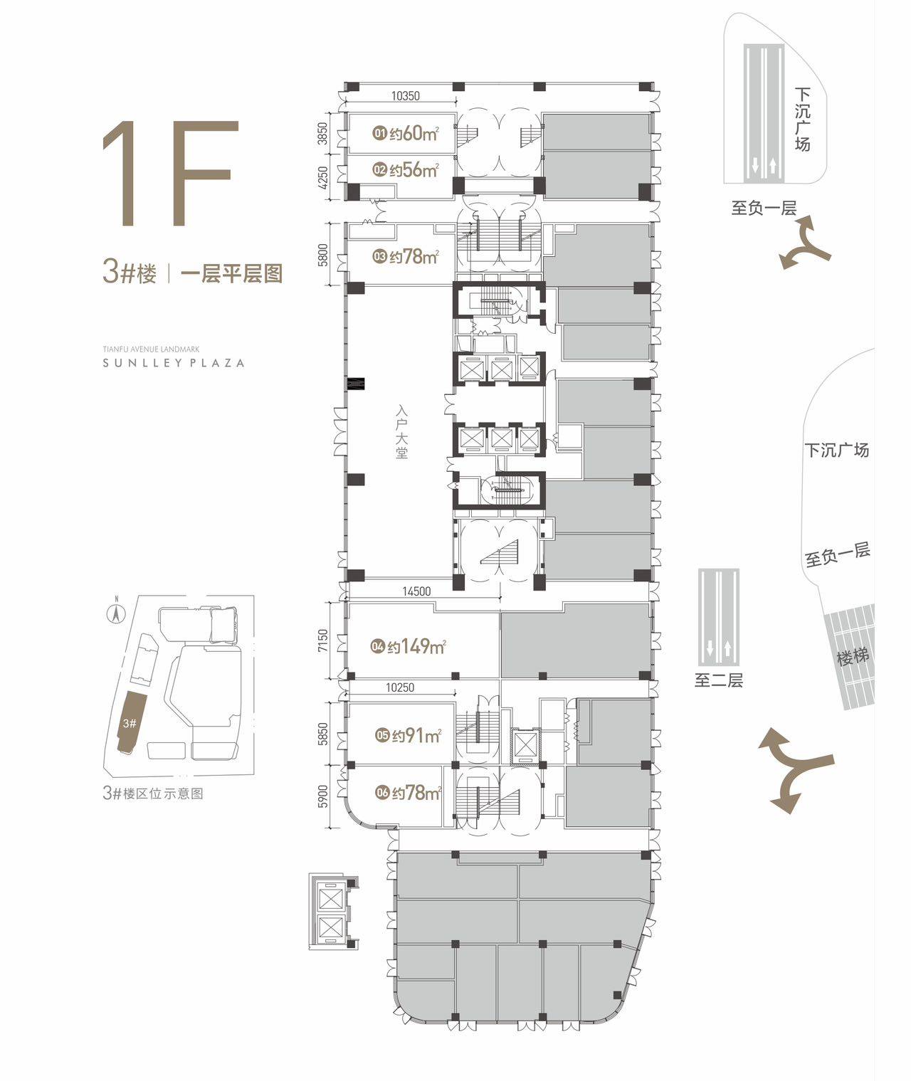 成都三利广场施工进度图片