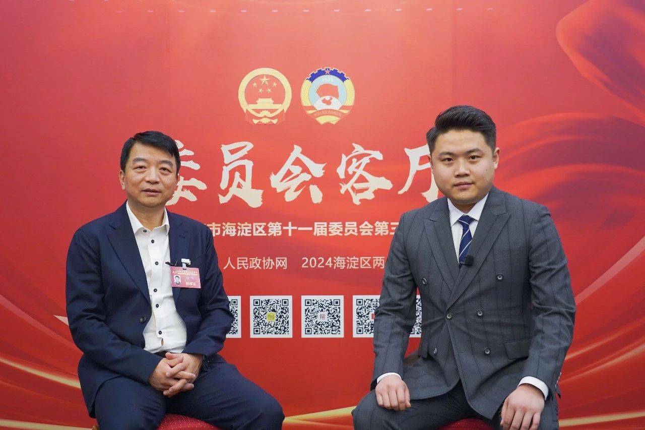 1月3日,北京市海淀区政协十一届三次会议召开期间,海淀区政协委员赵东