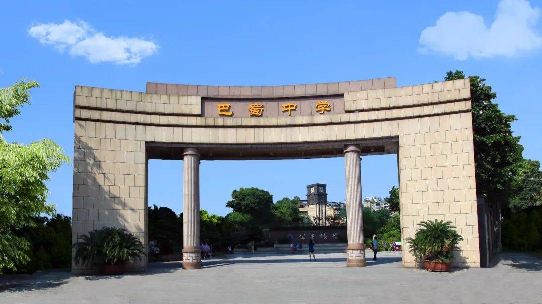 "四大金刚"初高一体化培养?这些"直升班型"你知道吗?_竞赛_南开_创新