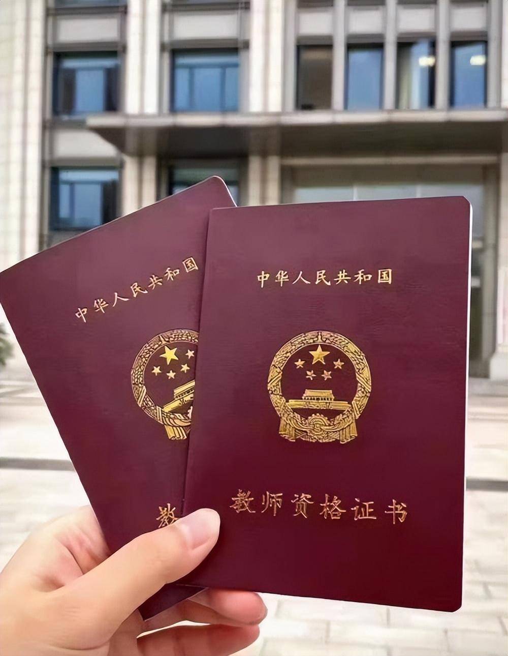 特别关注|2024年云南省高校教师资格认定课程考试