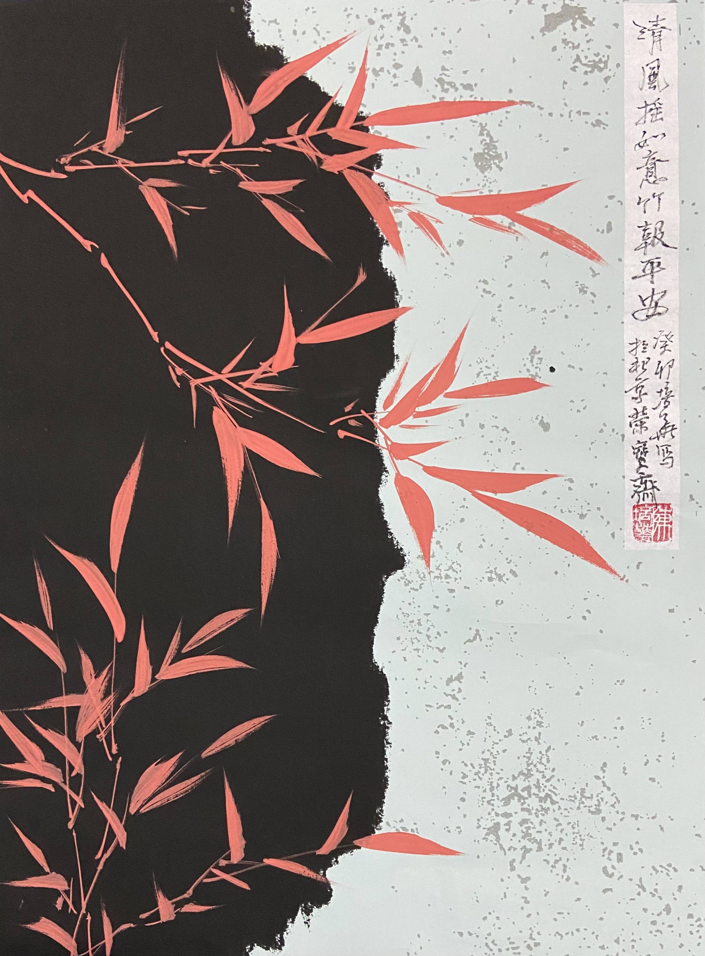 天青色等烟雨我在等你 陈培华朱竹小品展_墨竹_作品