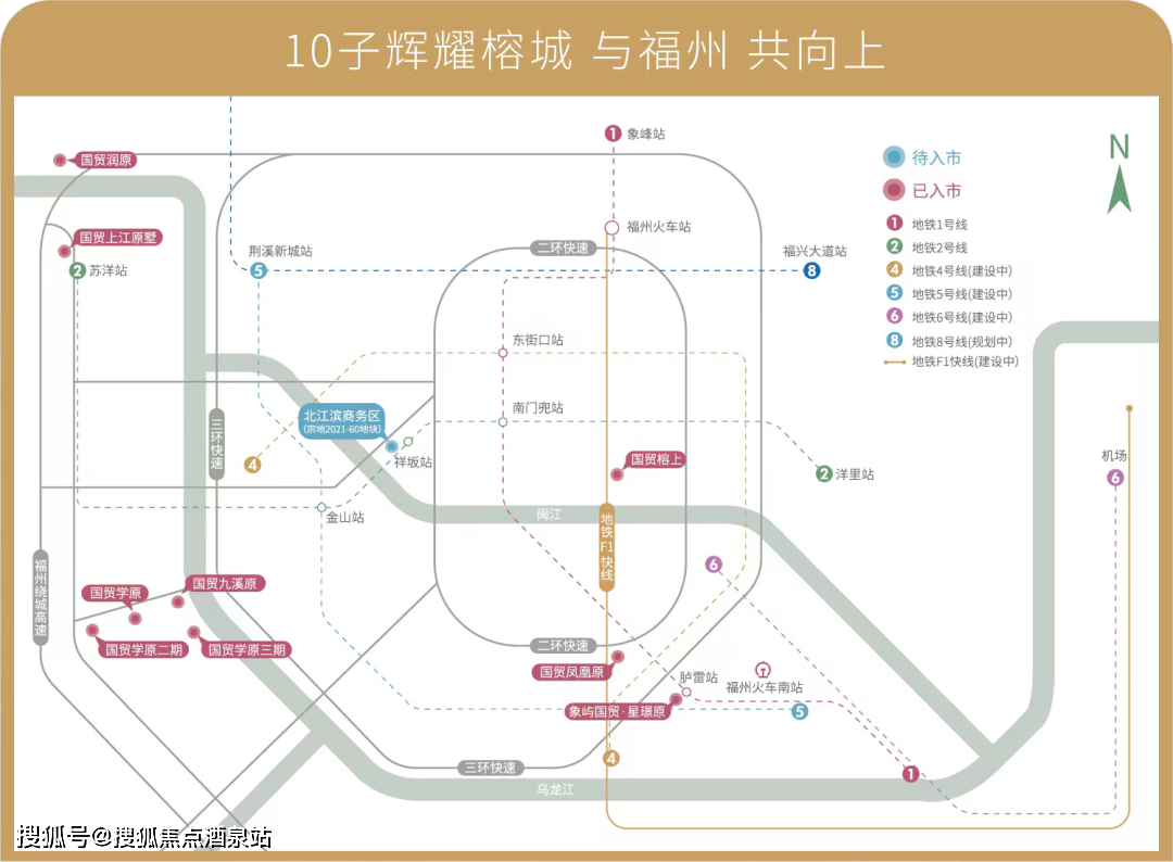 福州7070國貿學原三期樓盤詳情丨國貿學原三期售樓電話-戶型解析