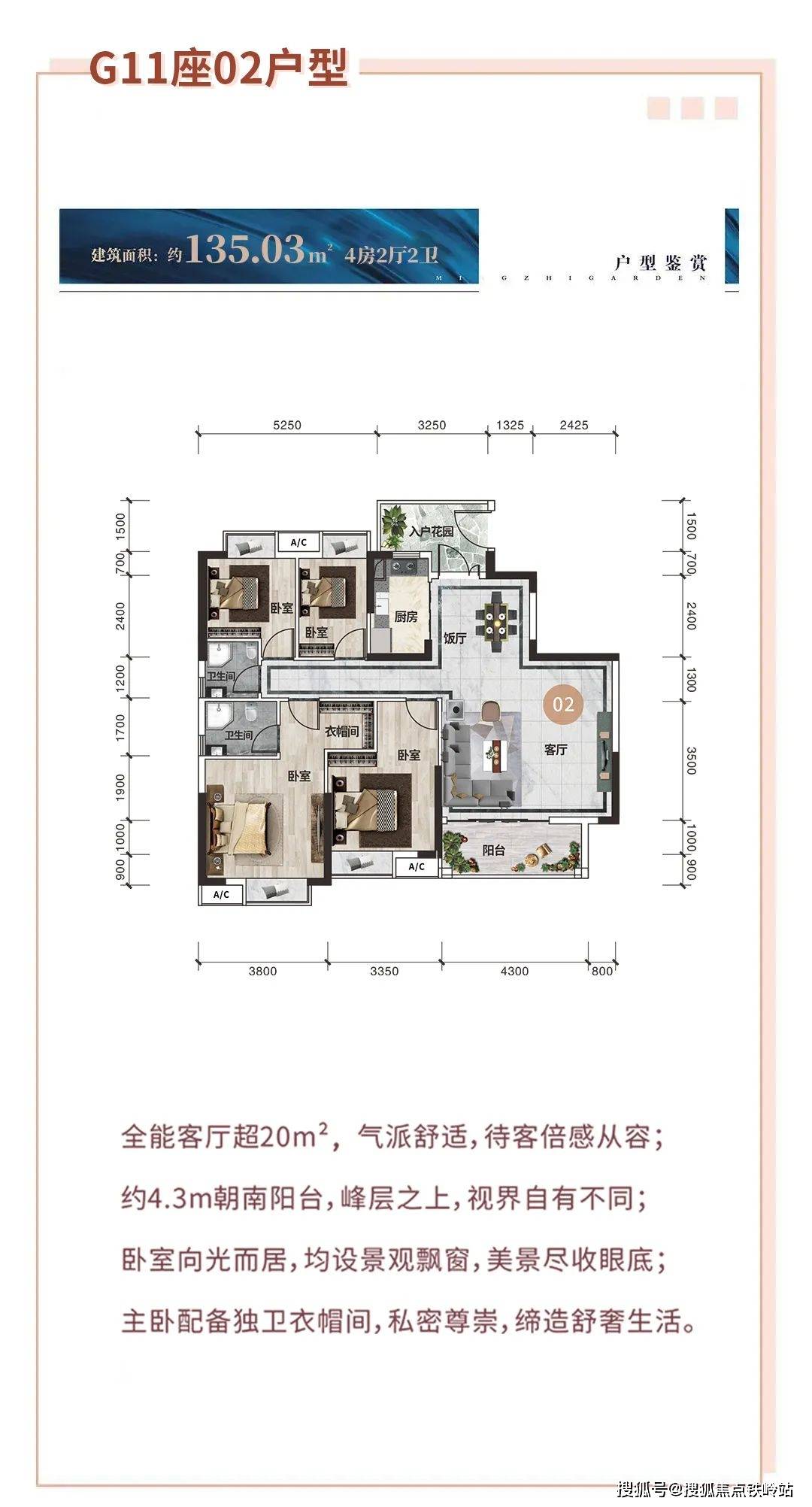 认证电话/明智雅苑/售楼处电话_明智雅苑2024最新电话_详情资料_房价