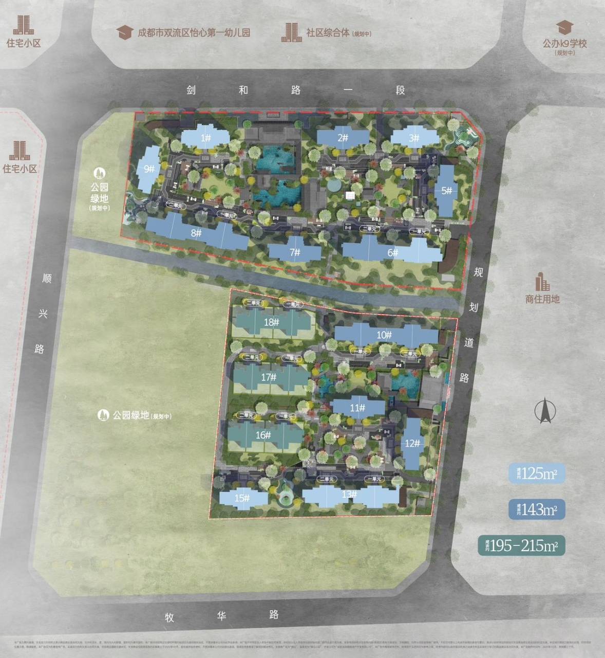 成都【建发华润置地缦云】售楼处电话—地址—售楼中心—24小时电话_配套_大道_天府