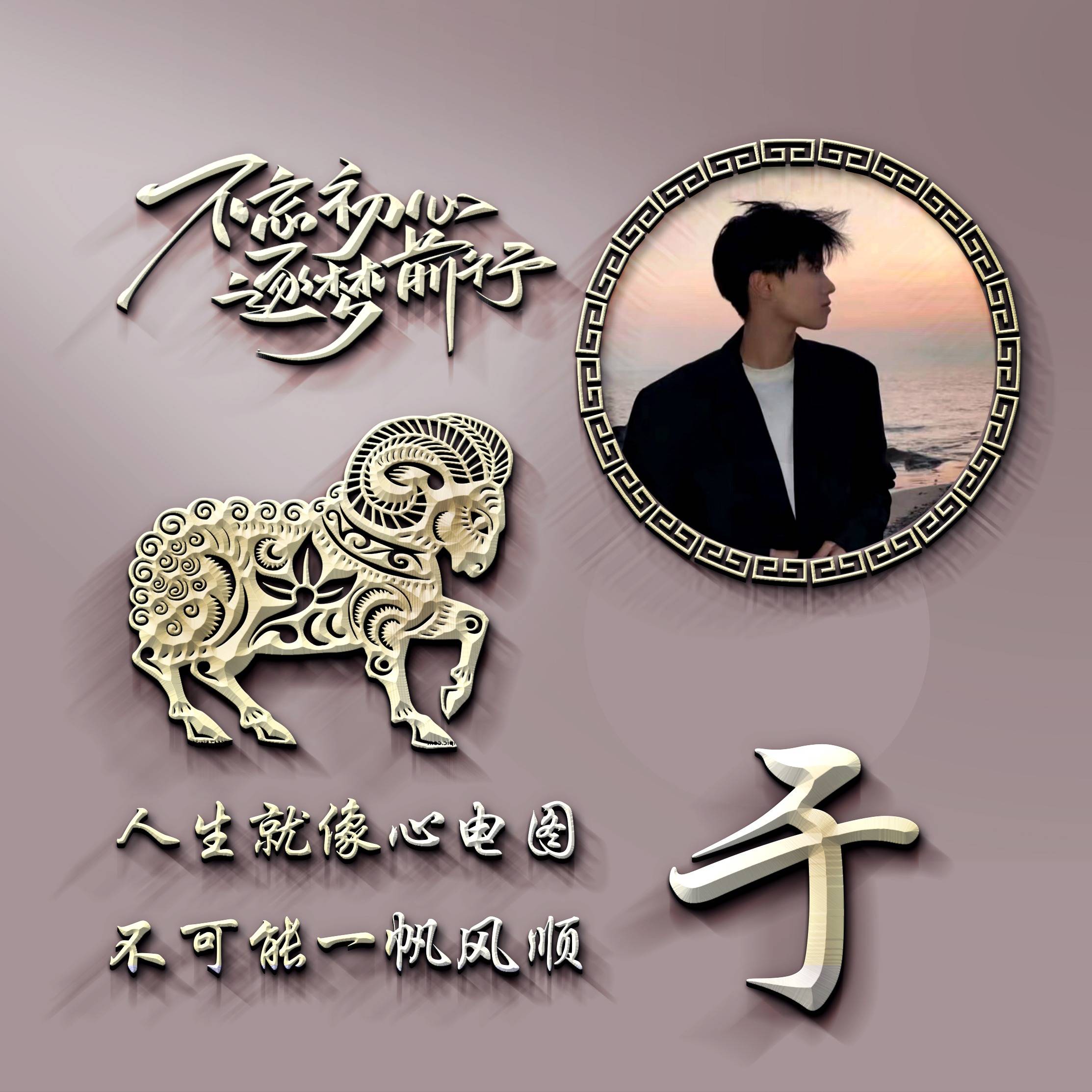 姓氏头像第58期,2024万事兴龙新款个性签名头像,请查收_设计_评论
