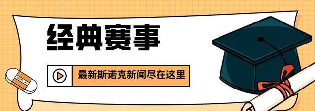 歷史交鋒記錄顯示,丁俊暉對奧沙利文處於劣勢,無論是他還是其他職業