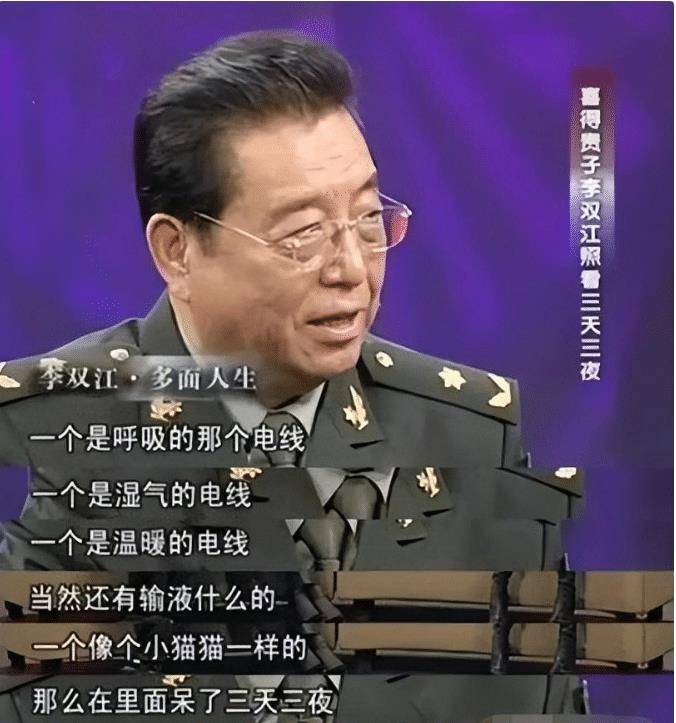 李雙江長子李賀:和弟弟人生天差地別,晚年托起父親和