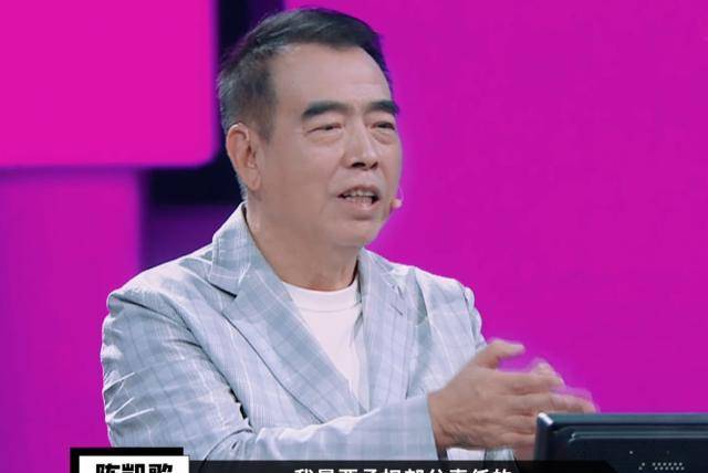 仙剑片段被狠批,观众笑声回馈演员,如鲠在喉太尴尬_表演_陈凯歌_节目