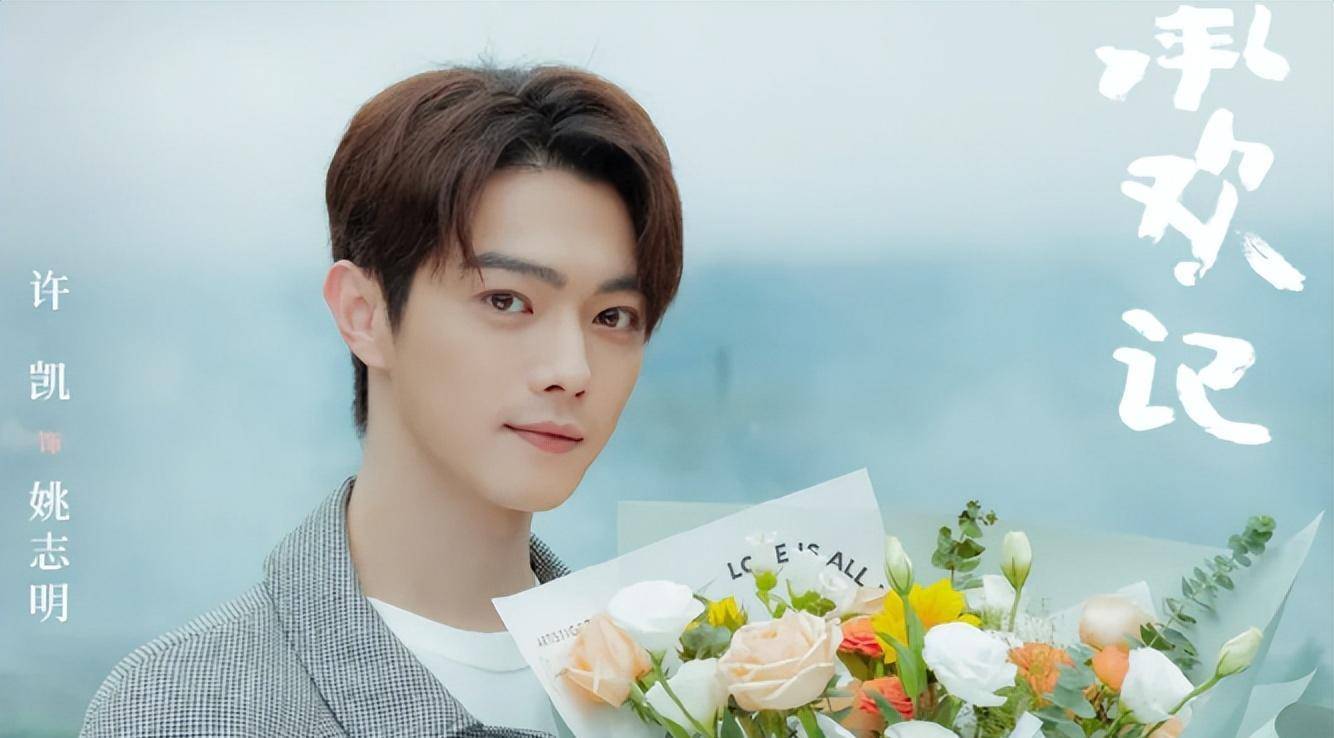 当31岁杨紫"撞"上28岁许凯,新片阵容一览,谁更出色太明白了_田曦薇