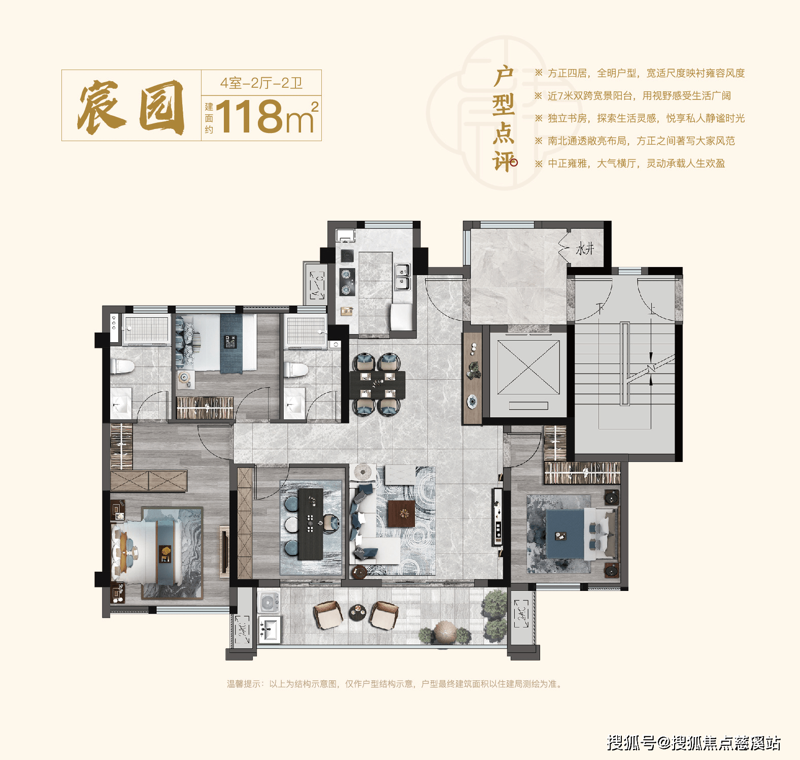 多層房屋一般為4～8層,一般採用磚混結構,少數採用鋼筋混凝土結構.