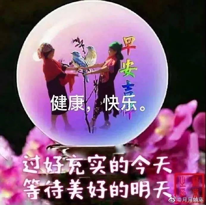 冬季早安精美图片图片