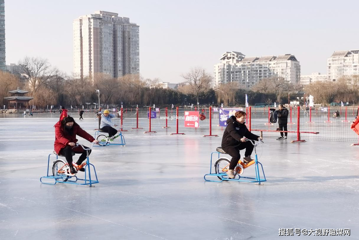 紫竹苑冰场图片