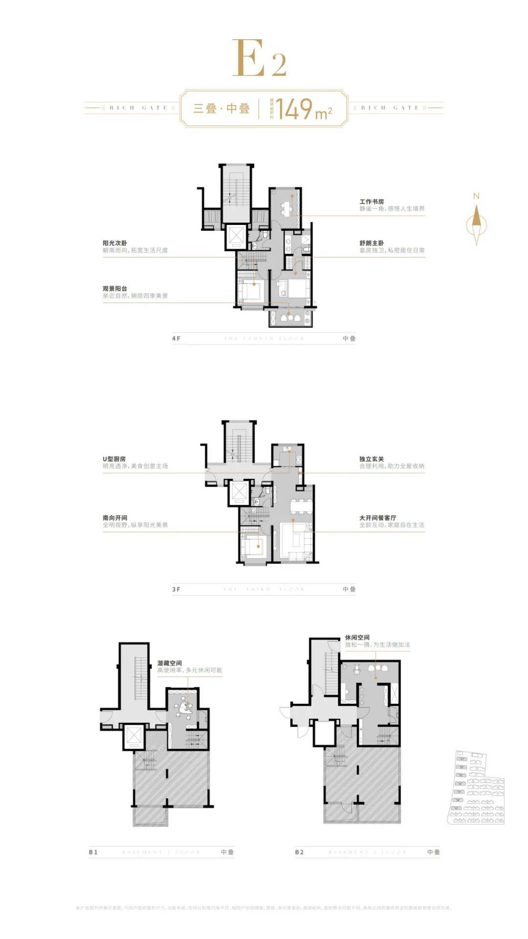 上海华府天地 (闵行)上海华府天地房价|房型图|户型图_交通地铁_楼盘