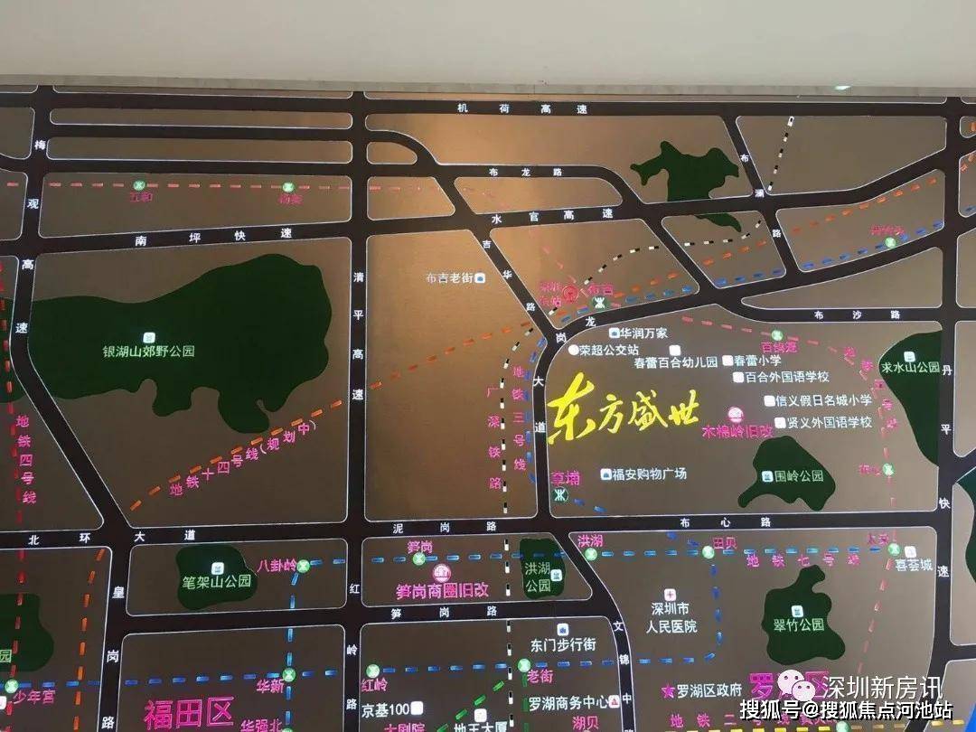 龍崗東方盛世花園預約熱線,售樓處位置_布吉_公園_周邊