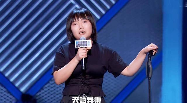 脱口秀大会3:李雪琴实力炸场,2黑马2老将出局,赛制优待周奇墨_选手