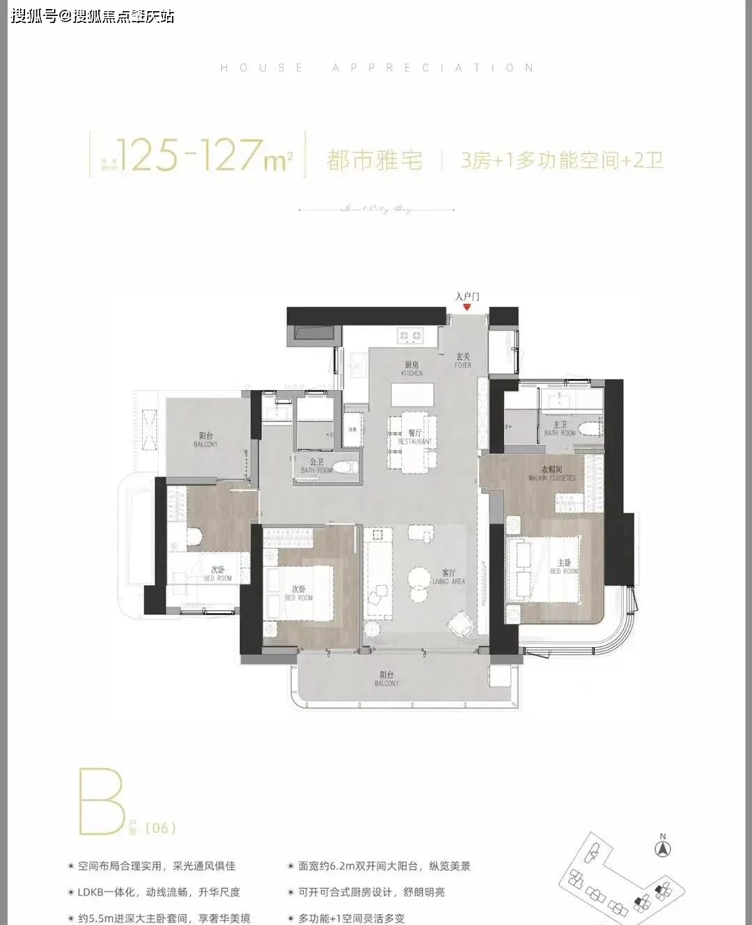 福田金地環灣城什麼時候交房?金地環灣城開發商(全)