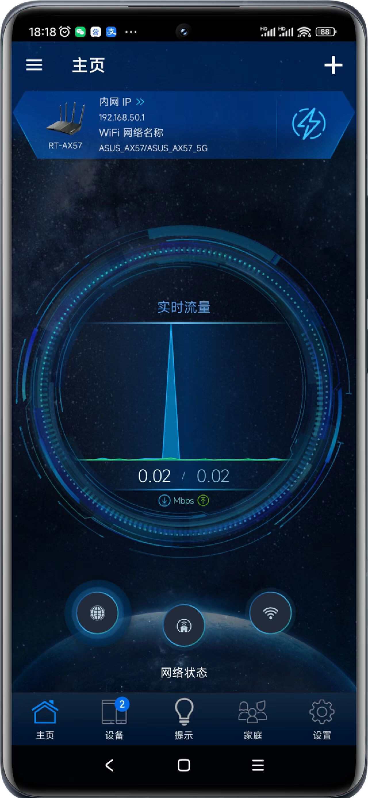 其实答案就是华硕的asuswrt这套固件系统啦,大名鼎鼎的梅林固件的开发