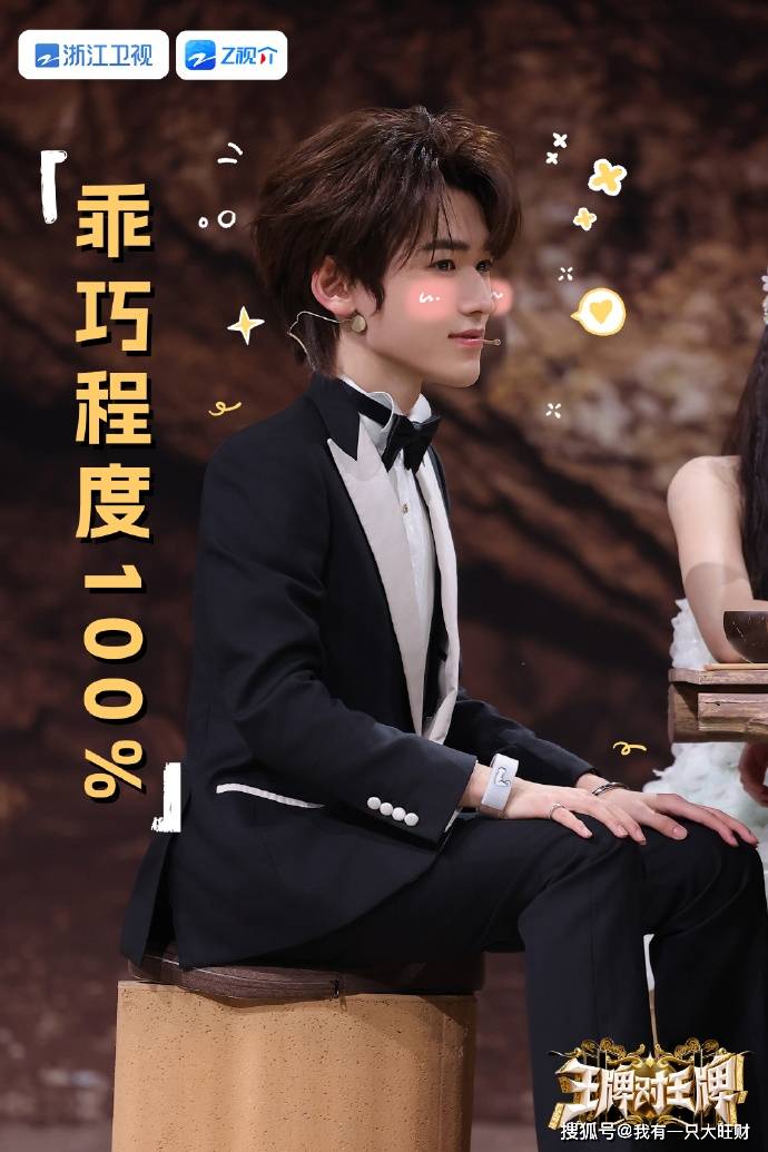 沈腾沙溢再掀校草之争,金婧蔡国庆成荒岛生存赢家_华晨宇_水源_唐嫣