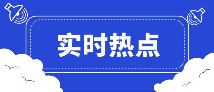 新辦2024年中國林學會林業有害生物防治單位資質,需要滿足哪些條件?