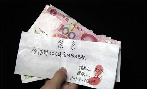 只有借条拍照跟银行流水 来自搜狐网