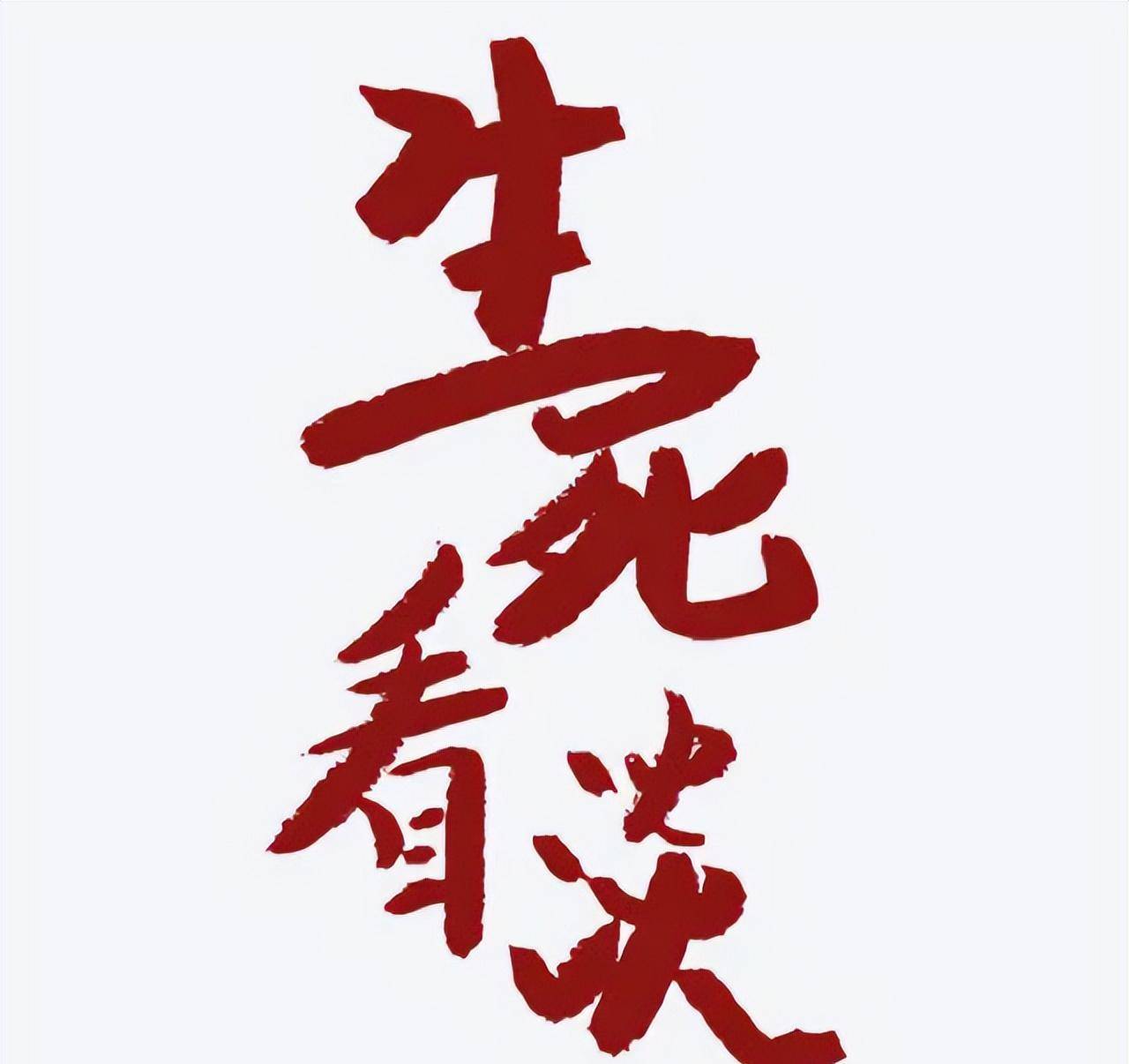 96岁老人绝食4天安然离世,曾言:想走的体面,不想给子女添麻烦