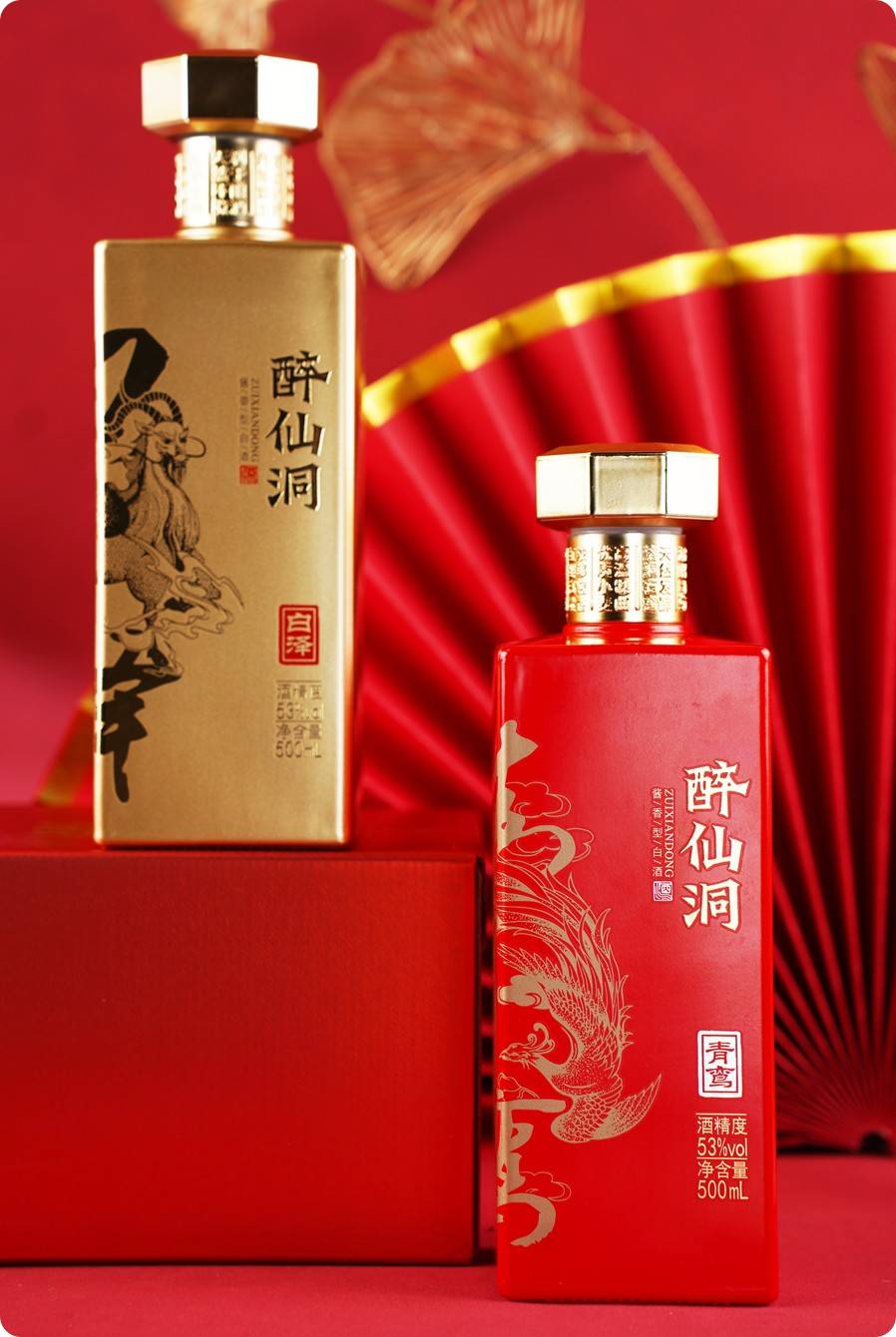 年货节丨品醉仙洞酒,迎中国年!_年味_亲友_温情