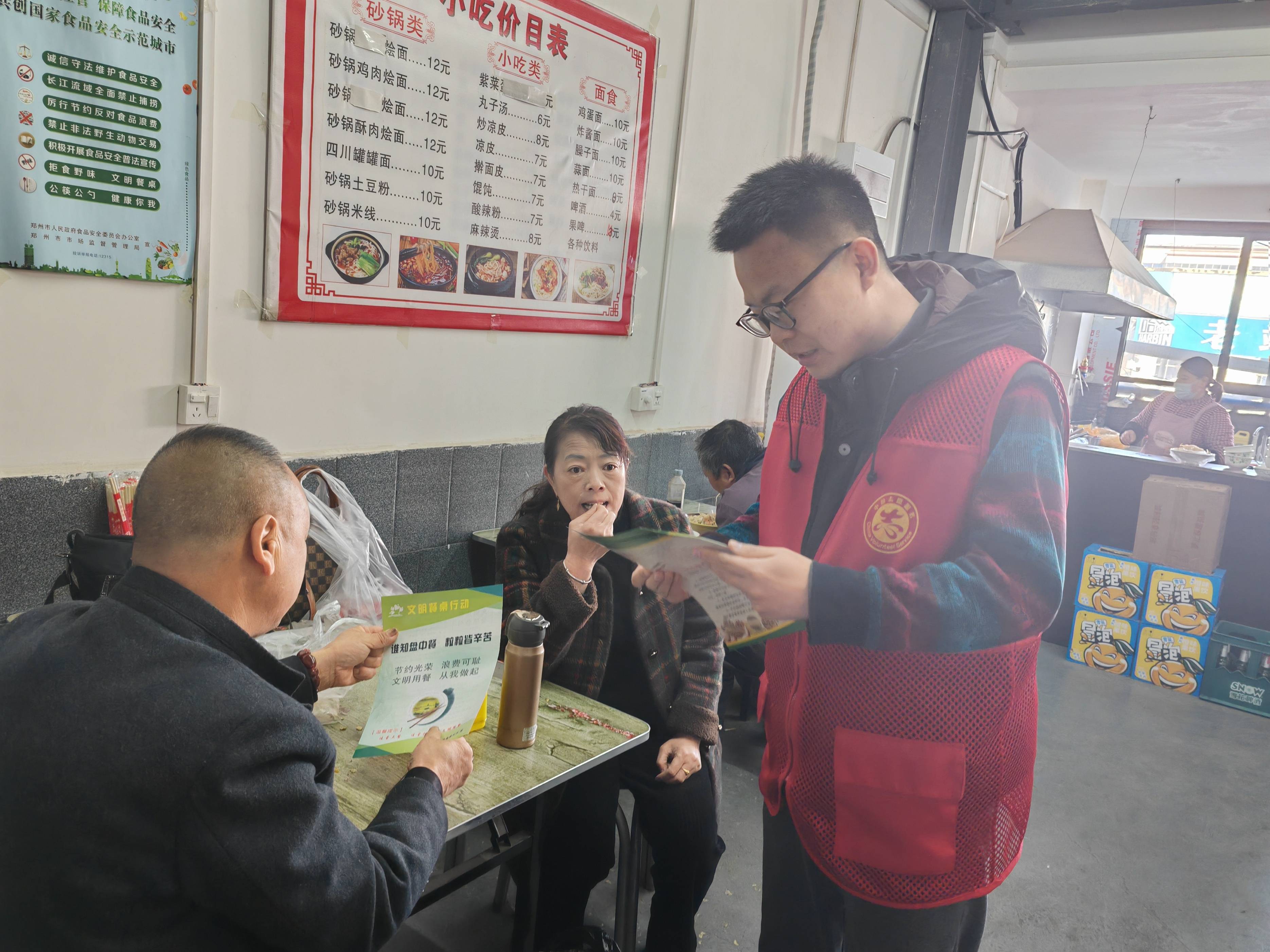 社区文明餐桌活动图片