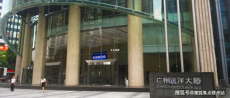 广州远洋大厦物业直租写字楼 共享办公 联合办公租金表