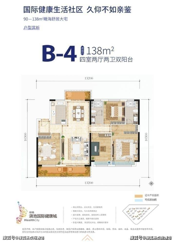 昆明綠地滇池國際健康城山海里什麼時候交房丨首頁網站_價格_戶型圖