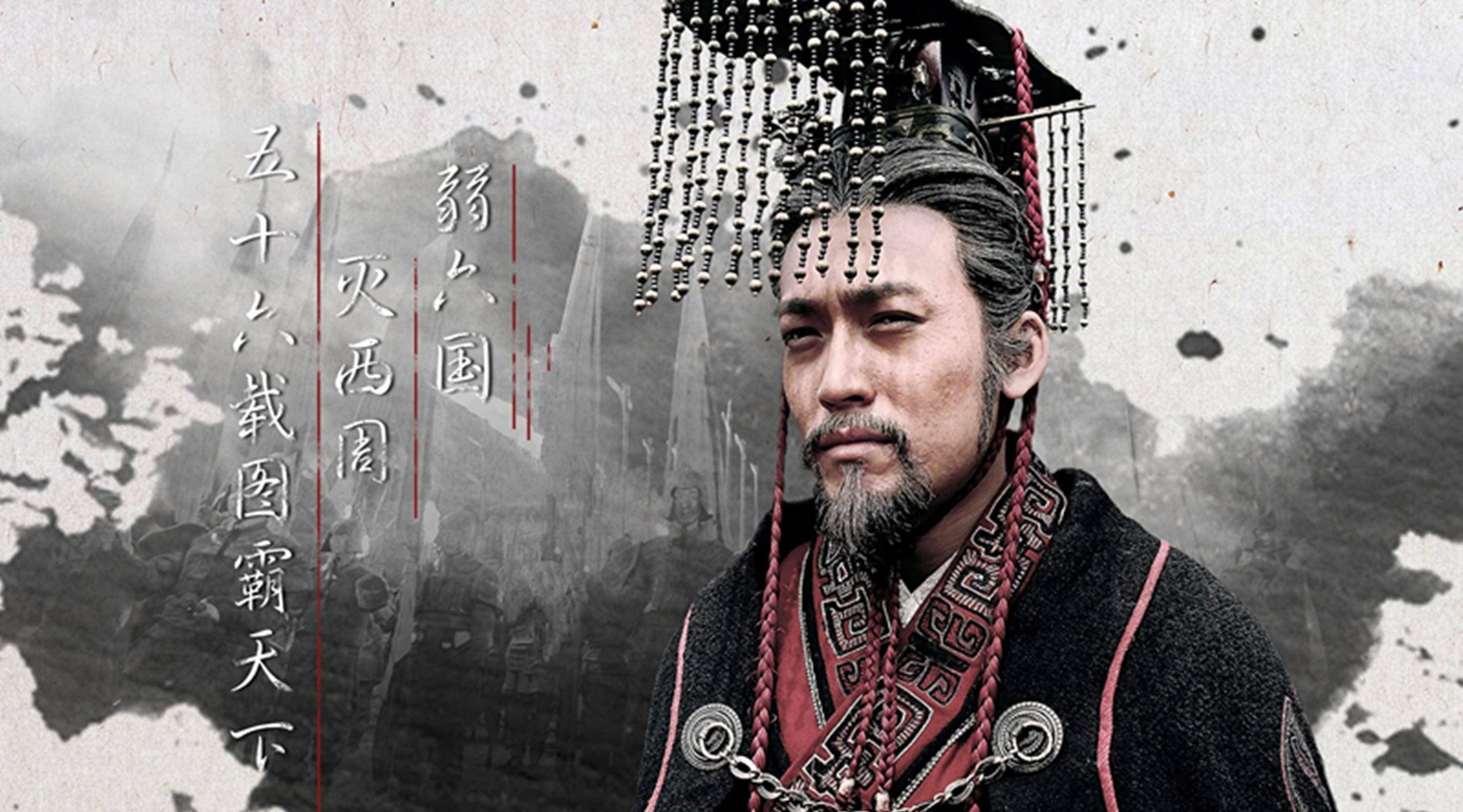 秦朝_秦始皇_项羽