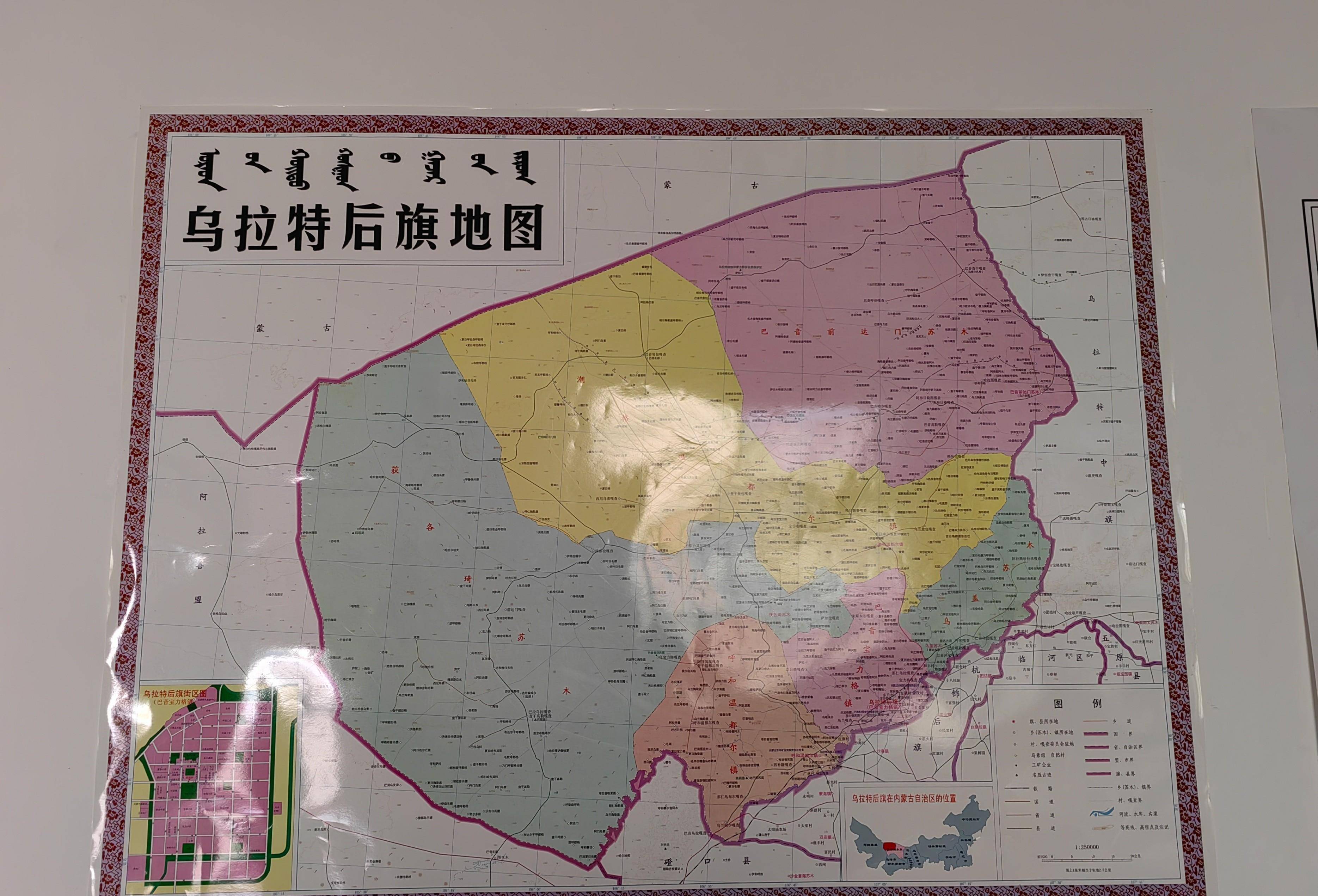 内蒙古有位民警:下基层联系群众,走的路能沿赤道绕地球30圈