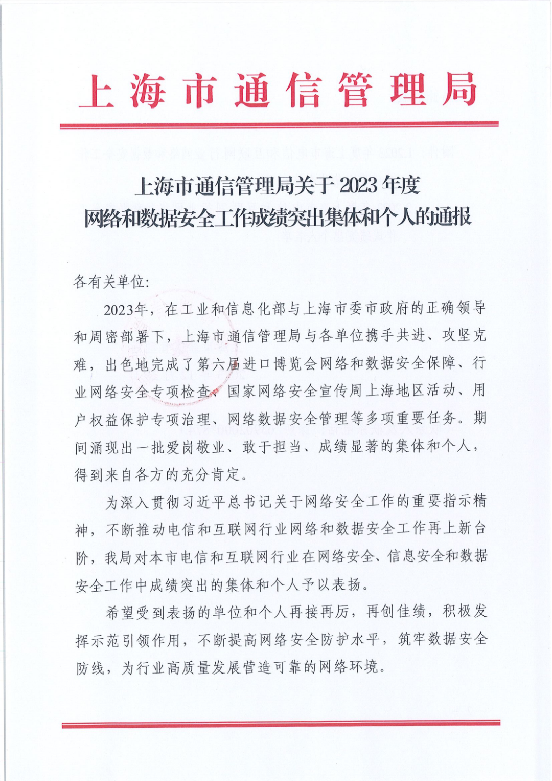 小迪网络安全2023_小迪网络安全2024课程表