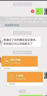 丘比特兒搞笑聊天記錄:剛枕了一會老婆的胳膊,她就嚷道:你的腦袋怎麼