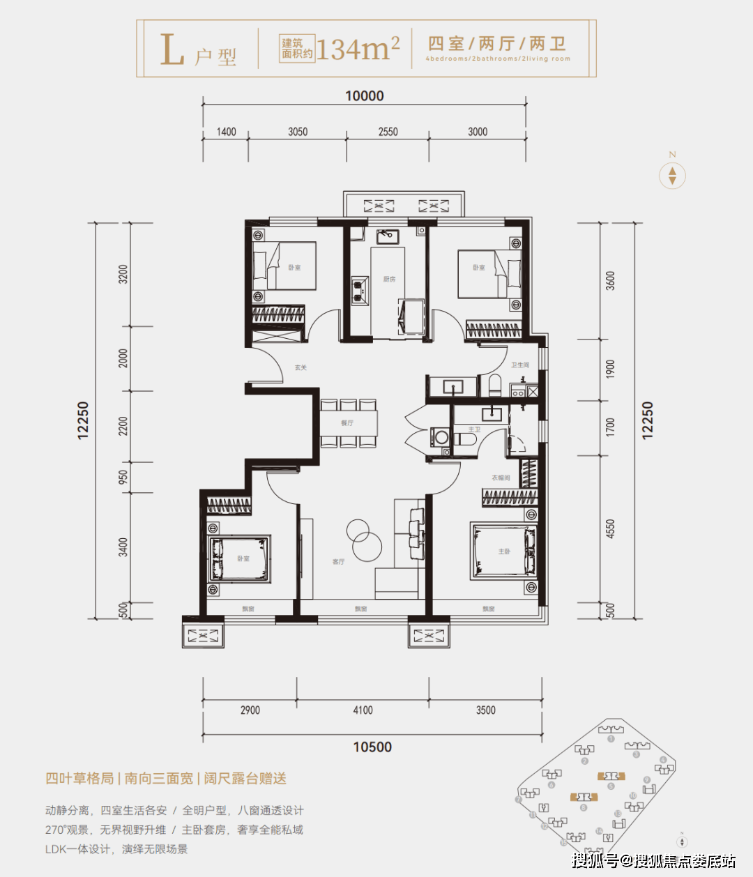 攬星樾售樓處電話&房山建工「攬星樾」首頁網站&攬_24