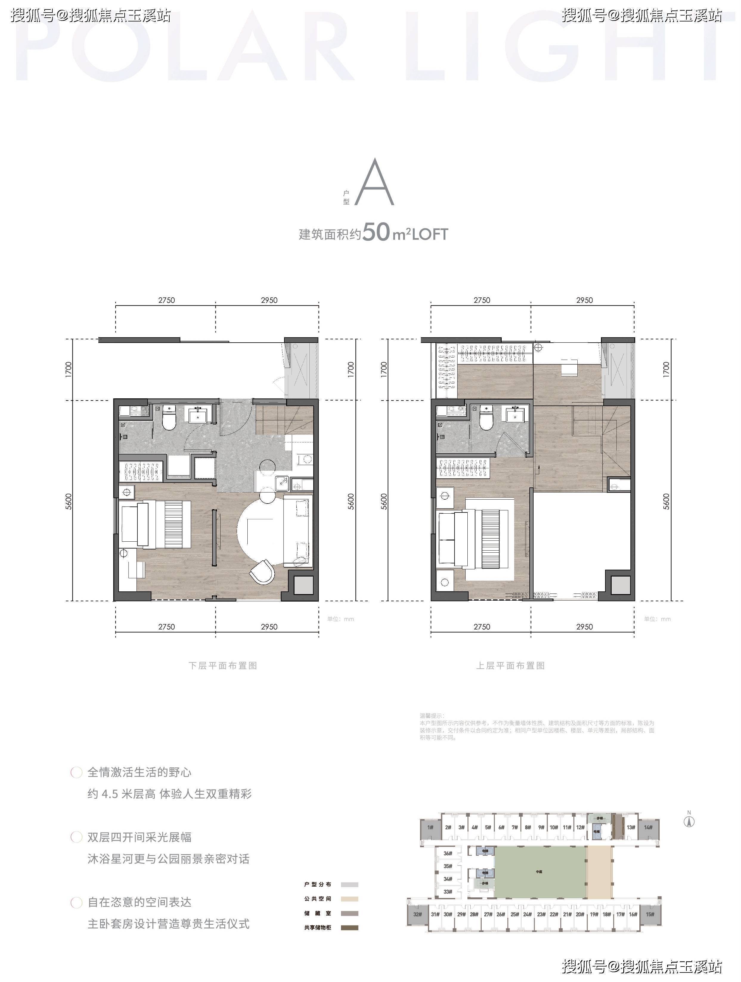 loft公寓楼层平面图图片