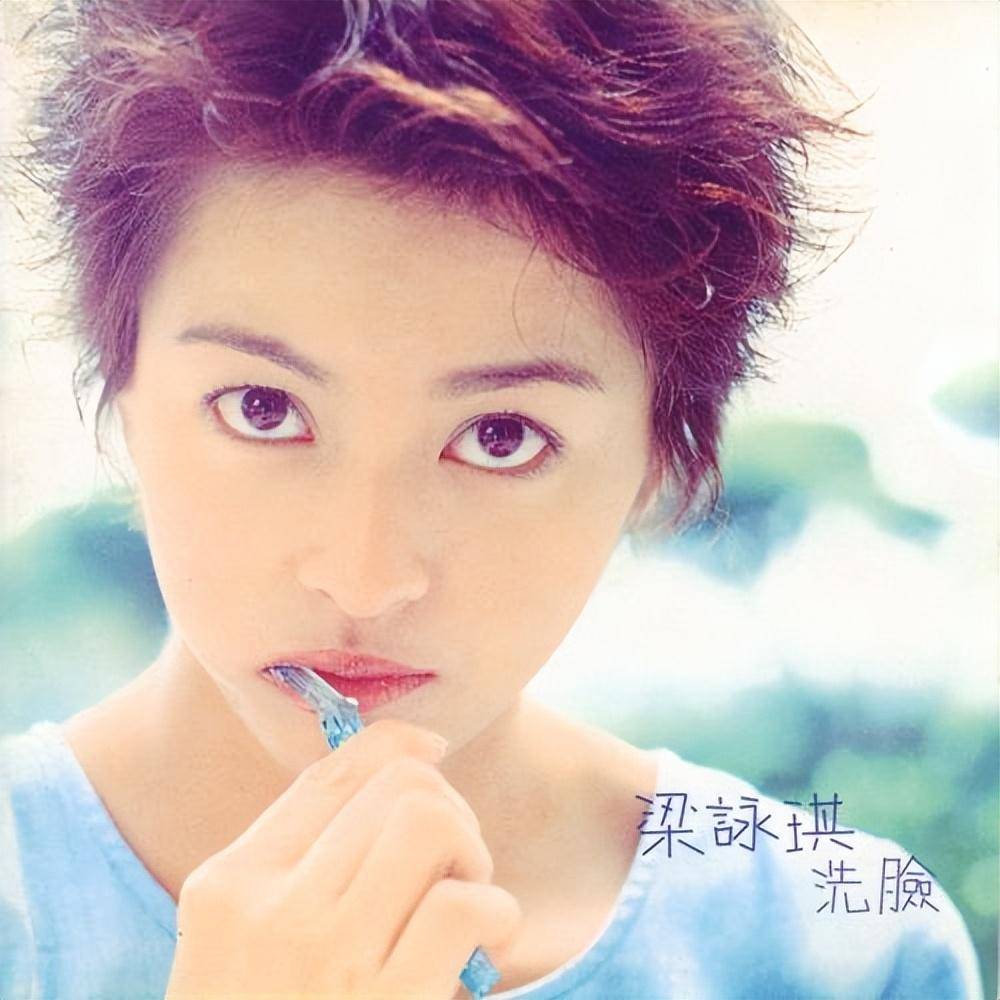 《洗脸》,再次拿到金唱片销量,本人亦获得"劲爆大跃进女歌手"及入围"
