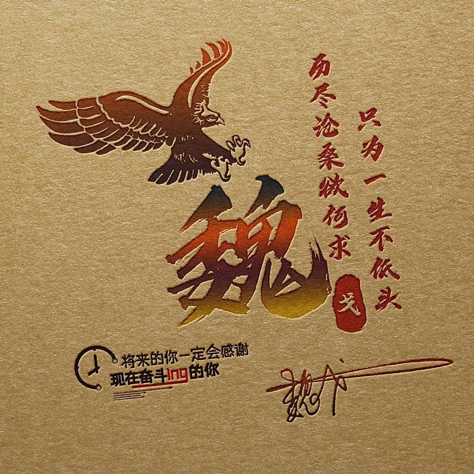 换个微信头像了,五十张大气励志个性签名头像,请查收_评论_壁纸_公众