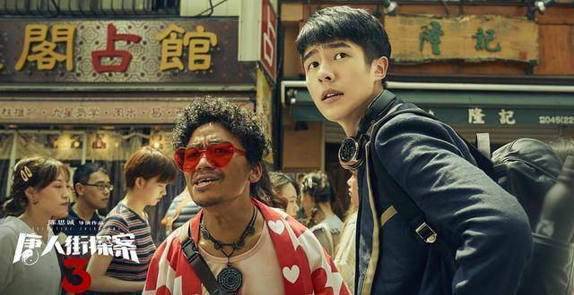 这部电影,不止王宝强和刘昊然抢眼,还邀请了日本著名演员妻夫木聪